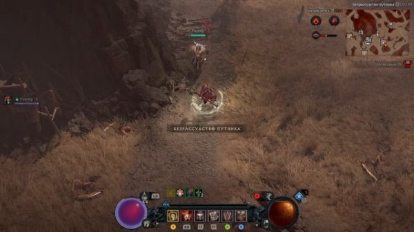 Диабло 4 геймплей 2