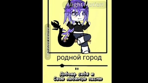 всо, возвращаюсь:3 (теперь в опис постоянная подпись)