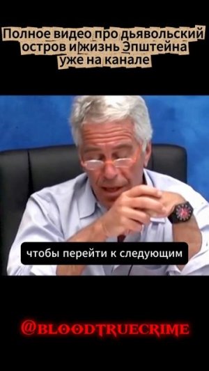 Полное видео уже на канале!