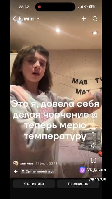 clip1019418350_456239062 смотреть онлайн