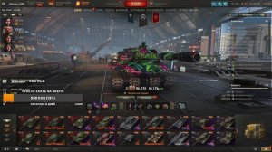 Мир Танков ночные покатушки