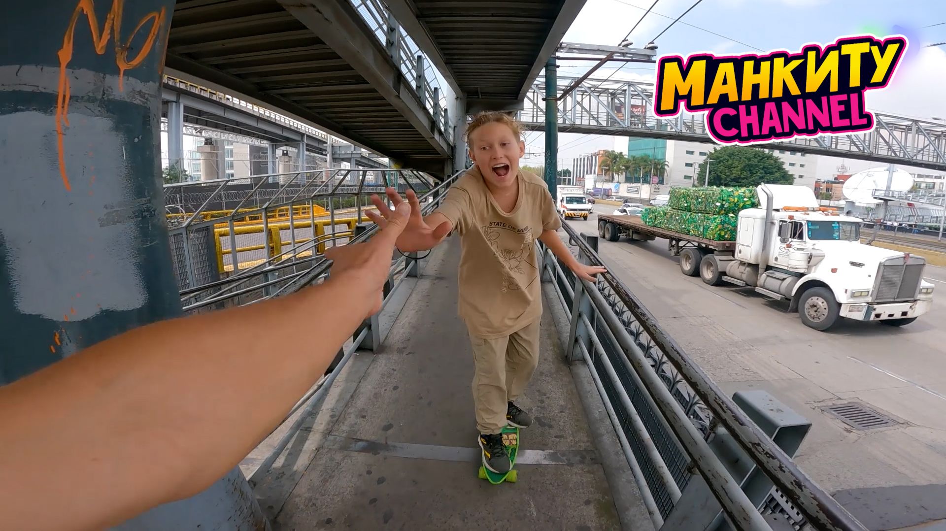 Манкиту катаются на скейтах по Мексике. смотреть онлайн