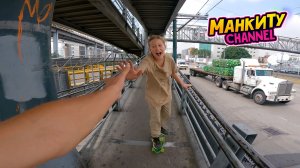 Манкиту катаются на скейтах по Мексике.