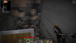 Minecraft Horror