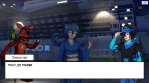 любовная история 2 часть