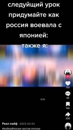 Япония против России. Как было бы