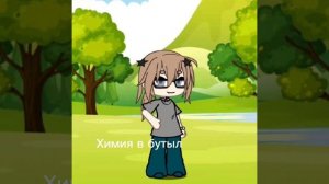 Я в 10 и в 12✨