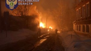 Причиной взрыва газа и пожара в Сергиевом Посаде стало падение наледи