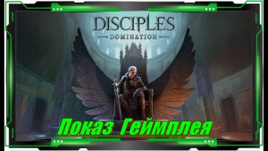 Релиз НОВИНКИ игр на ПК первый взгляд