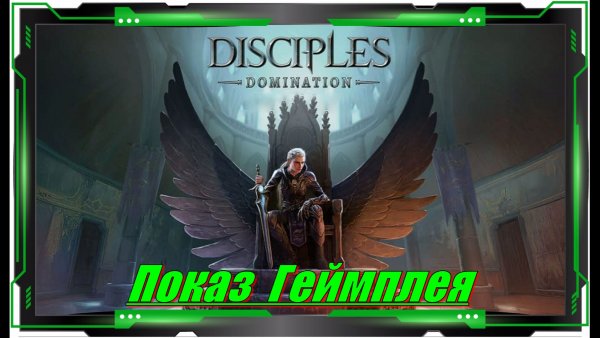 Релиз НОВИНКИ игр на ПК первый взгляд