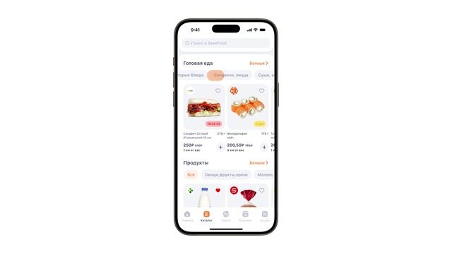 Каталог смотреть онлайн