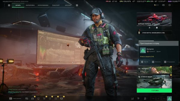 Пробуем Delta Force!