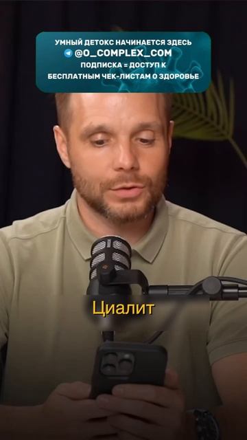 Минимум усилий, максимум пользы 🌱 смотреть онлайн