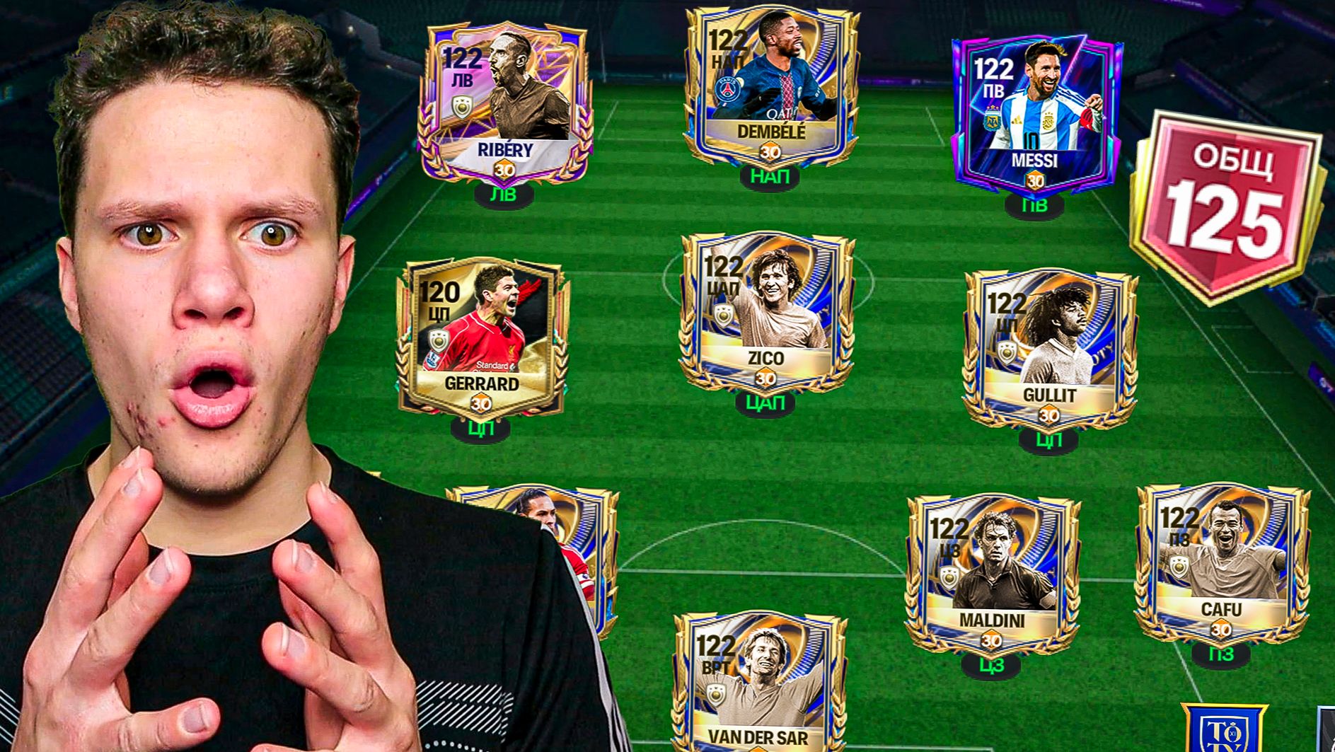 БУУМ! САМЫЕ ТОПОВЫЕ СОСТАВЫ в FC MOBILE 26! ОЦЕНИВАЕМ! смотреть онлайн