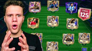 БУУМ! САМЫЕ ТОПОВЫЕ СОСТАВЫ в FC MOBILE 26! ОЦЕНИВАЕМ!