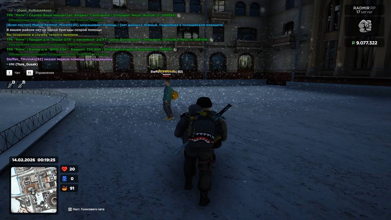 Grand Theft Auto San Andreas 2026.02.14 - 00.21.14.07.DVR - Trim смотреть онлайн