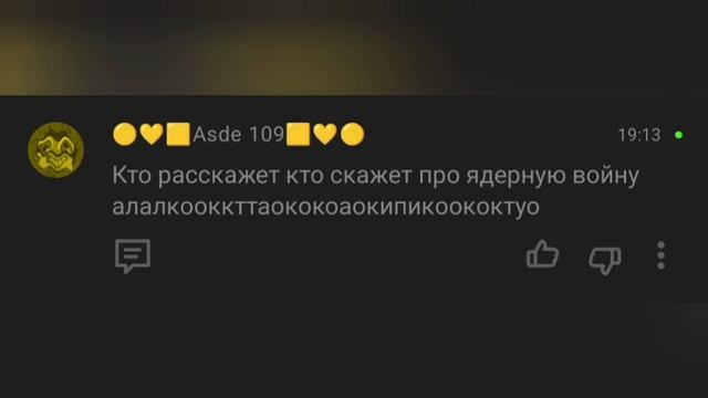 new comments смотреть онлайн