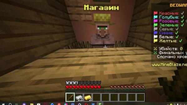 играю на бед варс