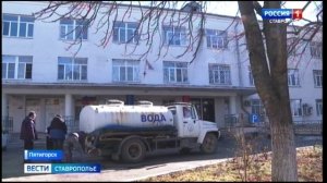 Жители Кавминвод продолжают оставаться без воды