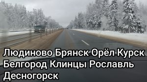 LADA Vesta,,,прошивка Орёл , Брянск , Курск Белгород !!!