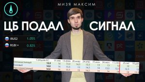 Экономический обзор: ОФЗ пошли в рост, а рынок акций все не может закрепиться над 2780 по IMOEX