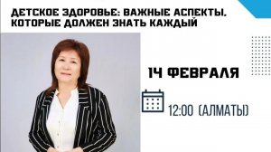 Хадиша Асанова