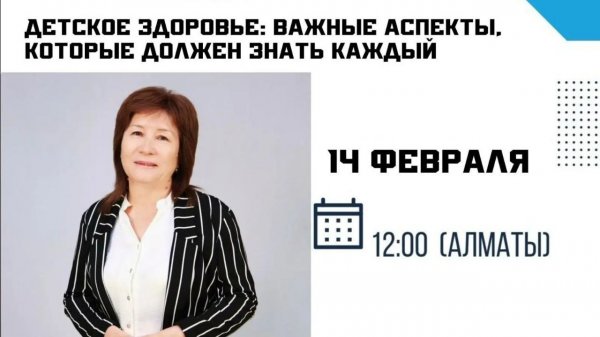 Хадиша Асанова