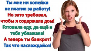 Немедленно брось работу! Сиди дома, помогай мужу! | Семейные Драмы | Жизненные Истории