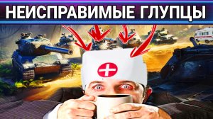 Почему игроки уходят из мира танков - Вот главная проблема игры