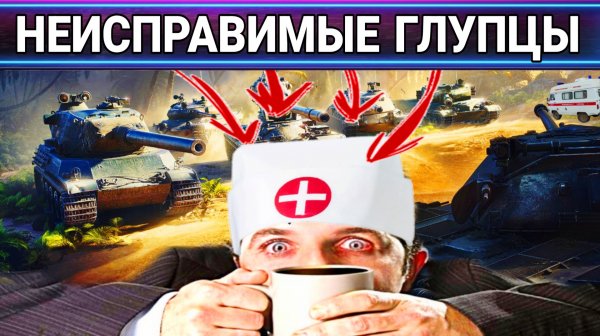 Почему игроки уходят из мира танков - Вот главная проблема игры