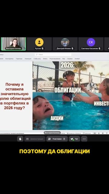 Чем сейчас могут быть интересны ОФЗ? 👇🏻