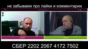 двойные_стандарты_в_диалоге