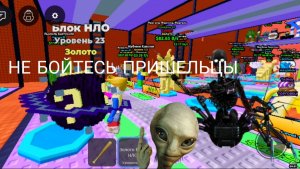 ОТКРЫЛ УФО ЛАКИ БЛОК В ESCAPE TSUNAMI FOR BRAINROTS 🔥🔥🔥