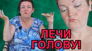 КУЧА! ЛЕЧИ ГОЛОВУ! ПИРАТСКАЯ ЖИЗНЬ. ОБЗОР.