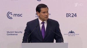 На конференции в Мюнхене Марко Рубио заявил о завершении эпохи доминирования Запада.