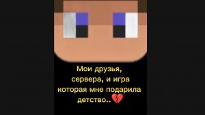 Мой аккаунт 😭