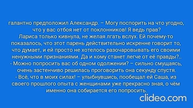РАДИ ВЫСОКОГО РЕЙТИНГА. Глава 7. Ленинград, 1980 год. (35)