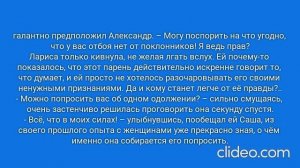 РАДИ ВЫСОКОГО РЕЙТИНГА. Глава 7. Ленинград, 1980 год. (35)