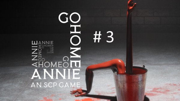Go home Annie № 3
