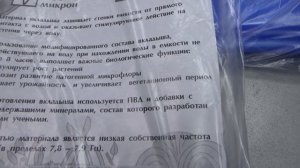 2239.  Нужный кремневый вкладыш в бочку.