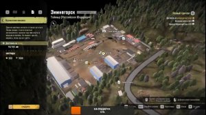 карта Таймыр. часть шестая