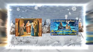 Со Сретением Господним! Поздравление 4 от Киностудии Мудрого Кота Тимофея!