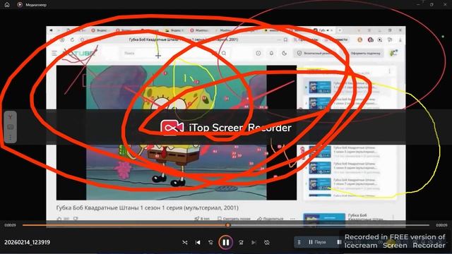 Video_2026_02_14-1 смотреть онлайн