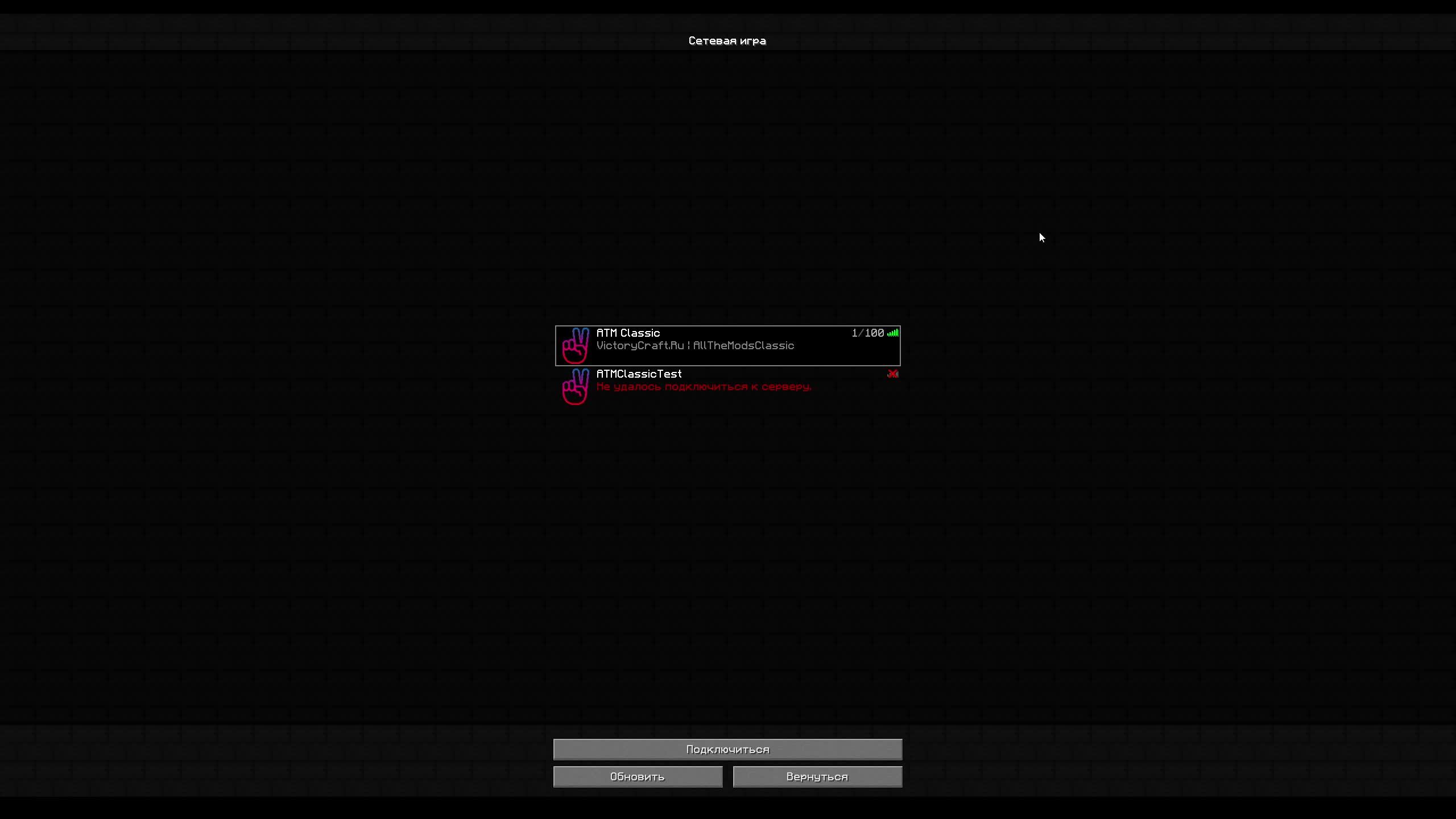 Майнкрафт Виктори крафт все моды. 3 часть. смотреть онлайн