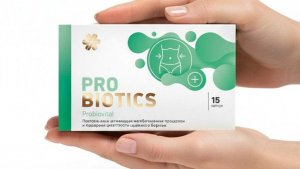 Розыгрыш пробиотики нового поколения - Пробиотик Probiovital для контроля веса, Siberian Wellness