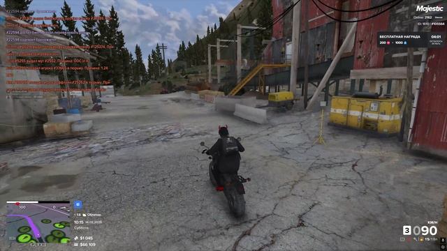 дм смотреть онлайн