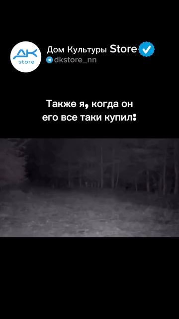 @dkstore_nn смотреть онлайн