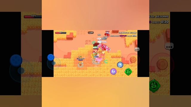 комбо Макс Вольт Мэг