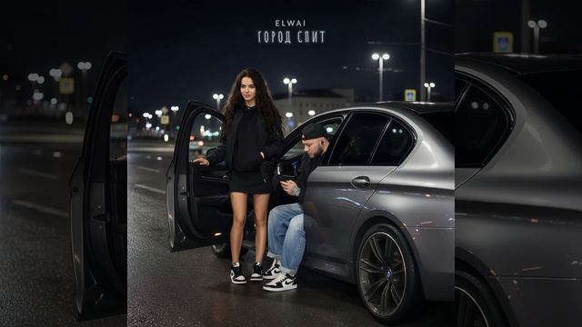 Город спит смотреть онлайн