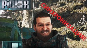 PIONER_2026.02.21. Синхронизация!